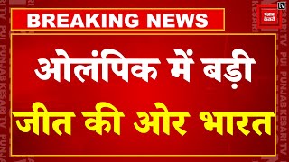 Paris Olympic 2024 में बड़ी जीत की ओर भारत,Lakshya Sen की सेमीफाइनल में एंट्री,आज आ सकते हैं कई मेडल