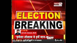 JK Election 2024: दिल्ली में BJP केंद्रीय चुनाव समिति की बैठक, PM Modi और Amit Shah रहे मौजूद