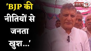 'BJP की नीतियों से जनता खुश...' Kanwar Pal Gujjar ने चुनाव की तारीख बढ़ाने के लिए दिया सुझाव