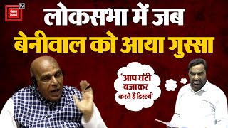 “आप घंटी बजाकर डिस्टर्ब करते हैं” … Lok Sabha में वक्त को लेकर Hanuman Beniwal ने क्यों कही ये बात?