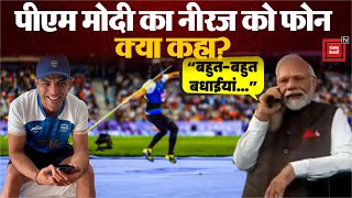 Olympics में Silver जीतने के बाद Neeraj Chopra को आया PM Modi का फोन, इस अंदाज में PM ने दी बधाई