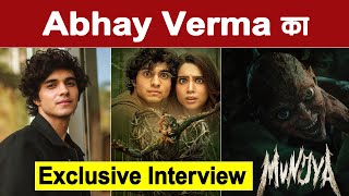 Exclusive Interview : Abhay Verma || Munjya