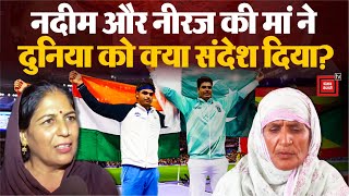 Neeraj Chopra की मां द्वारा Pakistani Javelin Champion की प्रशंसा; Arshad Nadeem की मां ने क्या कहा?