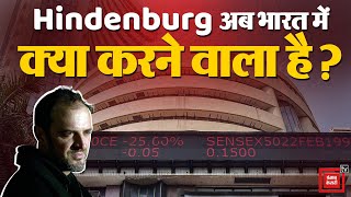 सोशल मीडिया एक्स पर हिंडनबर्ग की पोस्ट से हिला भारतीय बाजार | Hindenburg Report