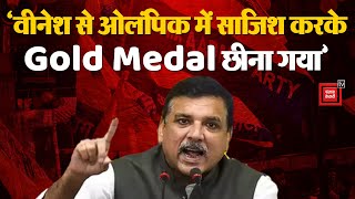 Sanjay Singh On PM Modi: ‘WAR रुकवाने की बात करने वाले एक MEDAL नहीं लौटा सकते’ | Vinesh Phogat