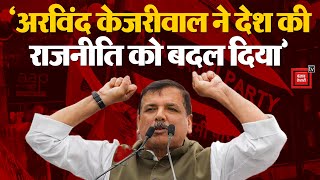 Haryana में गरजे Sanjay Singh; ‘Arvind Kejriwal ने देश की राजनीति को बदल दिया’ | Haryana Election