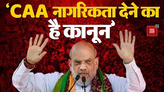 Amit Shah On Bangladesh Hindu: ‘बांग्लादेश में हिंदुओं का जबरन कराया गया धर्म परिवर्तन’ |