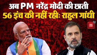 Jammu and Kashmir Assembly Elections, 2024 Updates: Srinagar में LoP Rahul Gandhi का PM Modi पर तंज