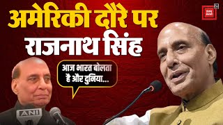 Rajnath Singh USA Visit: राजनाथ सिंह का अमेरिका दौरा, प्रवासी भारतीयों को किया संबोधित | PM Modi