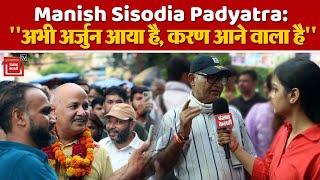 Manish Sisodia की पदयात्रा पहुंची दिल्ली के Mayur Vihar, फूलों से हुआ स्वागत