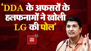 Saurabh Bhardwaj On Delhi Lg: ‘DDA के अफसरों के हलफनामों ने खोली LG की पोल’| AAP | Arvind Kejriwal