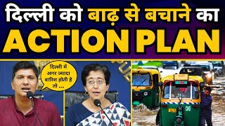 दिल्ली का Flood Control ACTION PLAN | Minsiter Atishi | Saurabh Bharadwaj | Delhi Govt