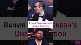 Bigg Boss OTT 3 | Ranvir Shorey Shocking Statement On Lovekesh Kataria's Unfair Eviction| #shorts