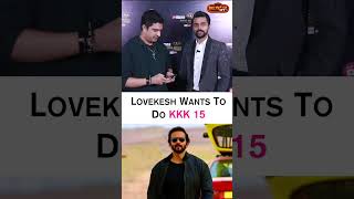 Lovekesh Kataria On Khatron Ke Khiladi Offer And Bigg Boss 18 | #shorts