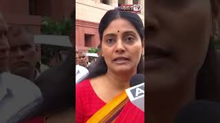 ये Budget 140 करोड़ भारतीयों की आशाओं और उम्मीदों को पंख लगाने वाला होगा- Anupriya Patel |Budget 2024