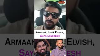 Armaan Malik Hates Elvish Yadav, Says Lovekesh Kataria | #shorts