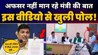 Saurabh Bharadwaj का बड़ा खुलासा | Desilting in Delhi | LG Vinai Saxena | BJP Exposed