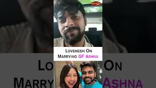 Lovekesh Kataria On Marrying Girlfriend Ashna | #shorts