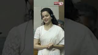 BJP सांसद Kangana Ranaut ने Mandi में अंतरराष्ट्रीय हवाई अड्डे की मांग की | Parliament