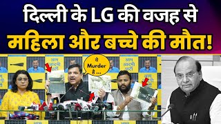 Mayur Vihar में BJP की DDA की वजह से बड़ा हादसा | महिला और बच्चे की मौत | LG Vinai Saxena Exposed