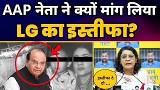 LG की DDA की वजह से Delhi में बड़ा हादसा | Priyanka Kakkar ने कहा Vinai Saxena Resign करो