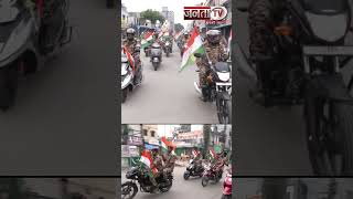 CRPF ने हैदराबाद में "Har Ghar Tiranga" अभियान के तहत Bike Rally निकाली गई | 15 August