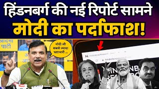 New Hindenburg Report Latest Update | SEBI Chief Madhabi Buch और Adani पर बड़ा खुलासा | Modi EXPOSED