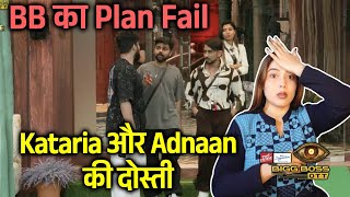 Bigg Boss OTT 3 | BB Ka Plan Fail, Adnaan Ne Kar Li Lovekesh Ke Sath Dosti