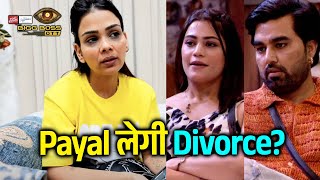 Bigg Boss OTT 3 | Payal Malik Legi Armaan Malik Se Divorce? Dekhiye Kya Boli Payal