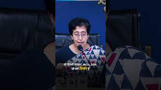 Delhi का बाढ़ से बचने के लिए Action में दिल्ली सरकार #Shorts #Atishi #saurabhbharadwaj  #delhifloods