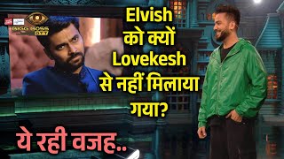 Bigg Boss OTT 3 | Elvish Yadav Ko Isliye Nahi Lovekesh Se Milne Diya..