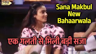 Bigg Boss OTT 3 | Sana Makbul Bani NEW Bahaarwali, Pakde Jane Par Mili Badi Saza