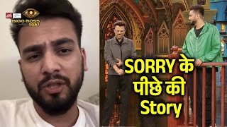 Bigg Boss OTT 3 | Elvish Yadav Ne Bataya Anil Kapoor Ko SORRY Bolne Ke Piche Ki Story