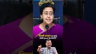 अपने हक़ के लिए दिल्ली वालों की केंद्र सरकार से मांग ???? #atishi #budget #delhi #aamaadmiparty