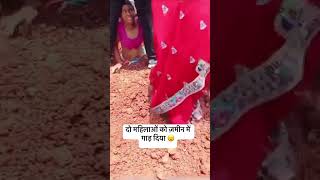 BJP शासित राज्य Madhya Pradesh में दिल दहला देने वाली शर्मनाक हरकत ???????? #shorts #madhyapradesh #viral