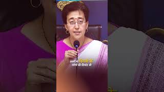 Union Budget में इस बार भी दिल्ली को कुछ नहीं मिला #atishi #unionbudget #bjpexpose