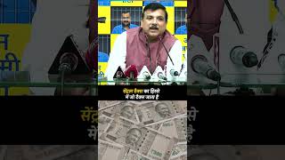 Union Budget की Sanjay Singh ने खोली पोल #sanjaysingh #delhi #unionbudget