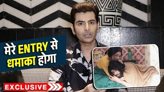 Anupamaa | Rohit Bakshi On His Re-Entry In Show, Upcoming Twist, Rupali Ganguly