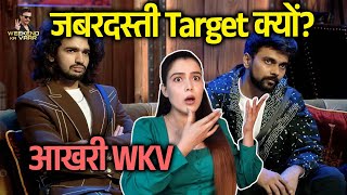 Bigg Boss OTT 3 WKV | Lovekesh Aur Vishal Ki Dosti Bani Jabardasti Target