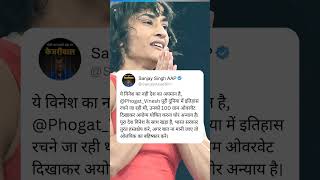 हम सब आपके साथ है #vineshphogat #olympics