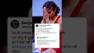 विनेश फोगाट के समर्थन में AAP #vineshphogat #olympics