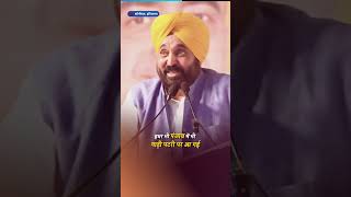 Sonipat में CM Bhagwant Mann की जनसभा #manishsisodia #aamaadmiparty