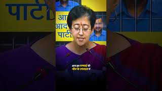 आम आदमी पार्टी ने लॉन्च किया सत्यमेव जयते' DP कैंपेन ???? #atishi #aamaadmiparty #arvindkejriwal