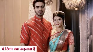 Yeh Rishta Kya Kehlata Hai | Poddar House Me Celebration, Abhira Armaan Ka Maharashtrian Look