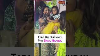 Sana Makbul At Tara’s Birthday Party | #shorts