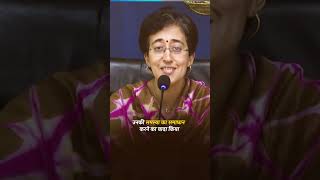 Atishi ने दिल्ली विद्युत निगम के पुराने कर्मचारियों के लिए की बड़ी घोषणा #atishi #aamaadmiparty