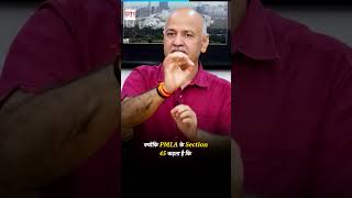 Manish Sisodia ने खोली फर्जी शराब घोटाले की पोल ???????? #manishsisodia #arvindkejriwal #aamaadmiparty