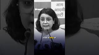 मणिपुर हिंसा पर पकड़ी गई मोदी और BJP की चोरी ???????? #shorts #manipur #aamaadmiparty #priyankakakkar