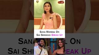 Sana Makbul Reaction On Sai Ketan Denied Marriage With Shivangi | #shorts