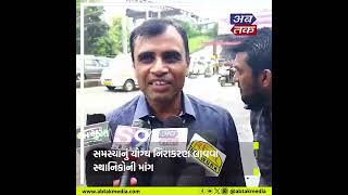 Surat News : ખાંડ બજાર સૂર્યપુર ગરનાળા નજીક ભૂવો પડ્યો